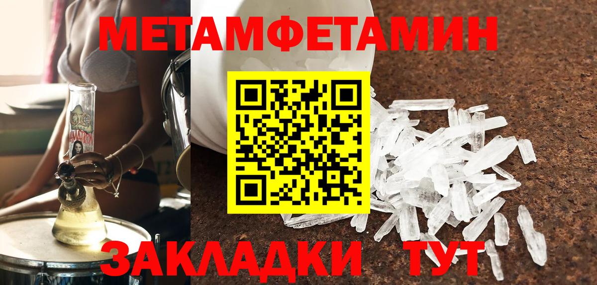 АМФ  Вход с VPN  Красноармейск  Amphetamine 98%  Amphetamine 