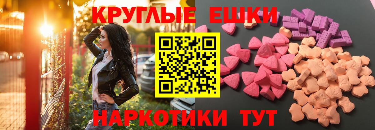 Экстази louis Vuitton  Вход с VPN  Экстази  Красноармейск 