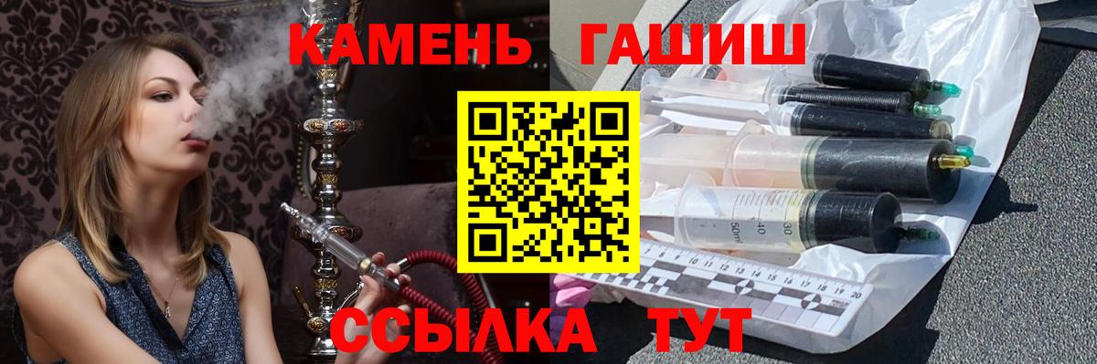 ГАШ Premium Красноармейск
