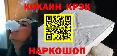марихуана Ангарск