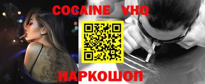 гашик Анжеро-Судженск