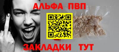 марихуана Ангарск