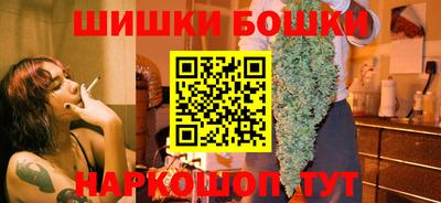 меф Анапа
