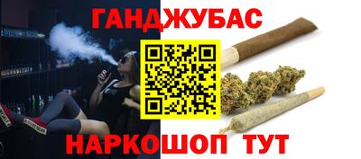 гашик Анжеро-Судженск