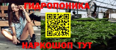меф Анапа