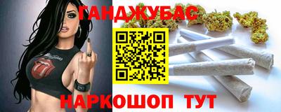 меф Анапа