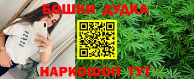 марихуана Ангарск