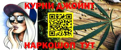 меф Анапа