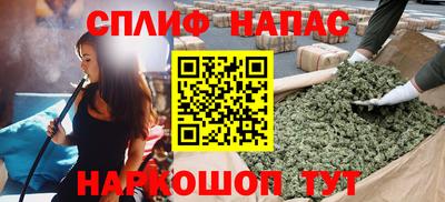 марихуана Ангарск