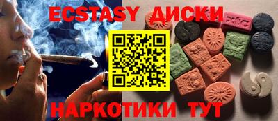 меф Анапа