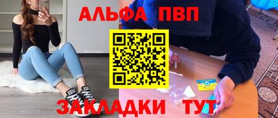 гашик Анжеро-Судженск