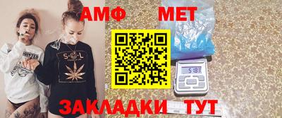 гашик Анжеро-Судженск