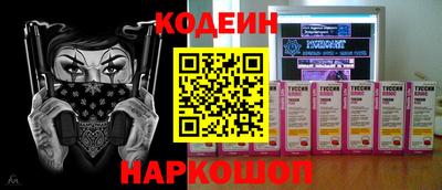 гашик Анжеро-Судженск
