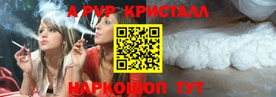 гашик Анжеро-Судженск