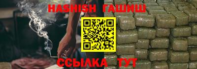 гашик Анжеро-Судженск
