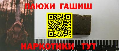 гашик Анжеро-Судженск