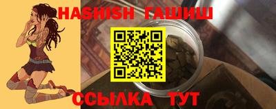 меф Анапа
