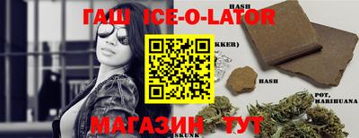 гашик Анжеро-Судженск