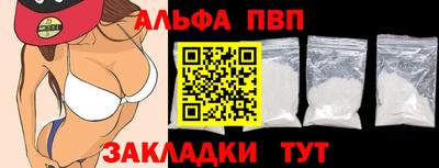 меф Анапа