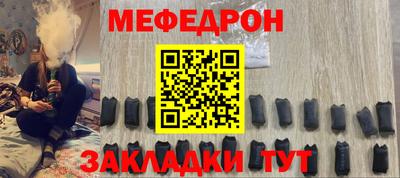 марихуана Ангарск