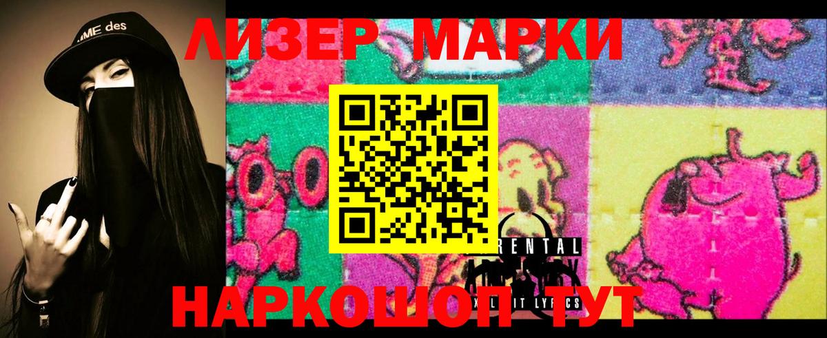 LSD-25 экстази ecstasy Красноармейск