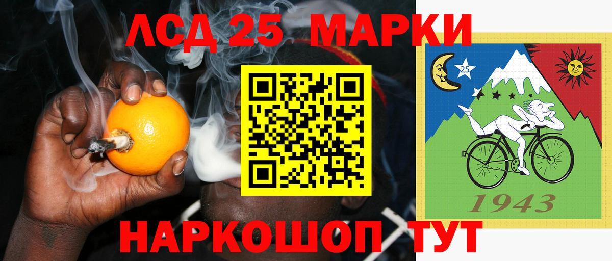 ЛСД экстази ecstasy  Лсд 25 экстази кислота  Красноармейск  Вход с VPN 