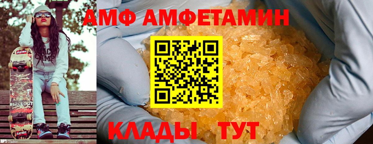 Красноармейск  Метамфетамин пудра  МЕТАМФЕТАМИН  Метамфетамин пудра  Вход с VPN 