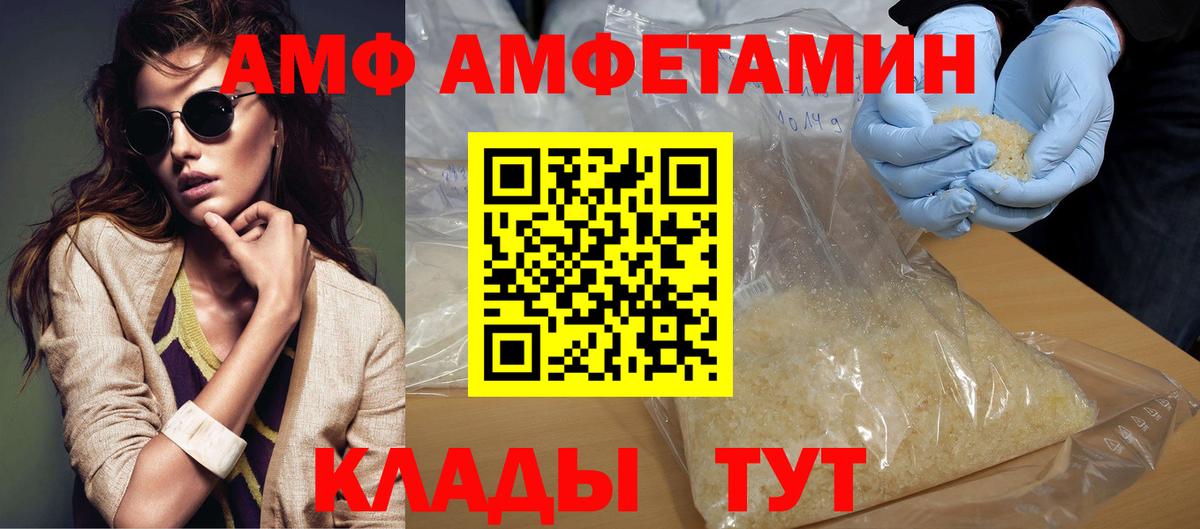 МЕТАМФЕТАМИН винт Красноармейск