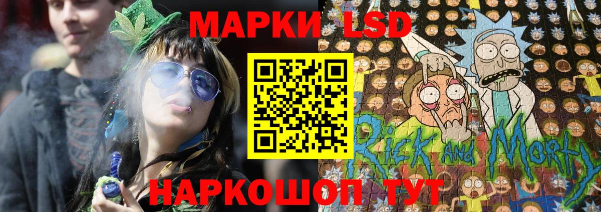 Марки 25I-NBOMe 1,5мг  Марки NBOMe  Марки 25I-NBOMe 1,5мг  хочу   Вход с VPN  Красноармейск 